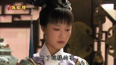 出了這樣的事