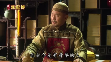 你如今是有身孕的人