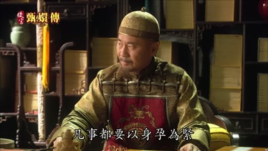 凡事都要以身孕為緊