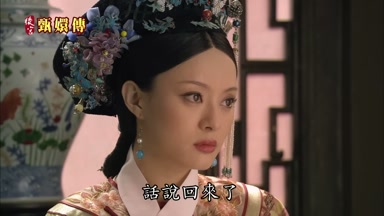 話說回來了
