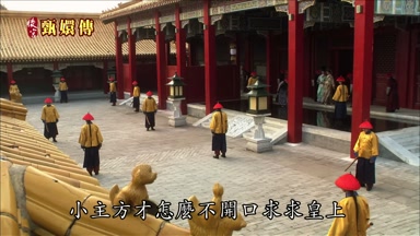 小主方纔怎麼不開口求求皇上