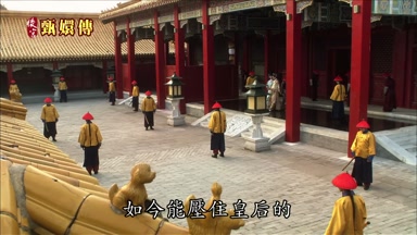 如今能壓住皇后的只有皇上了