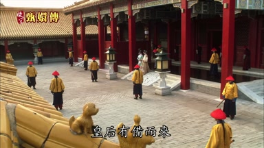 皇后有備而來