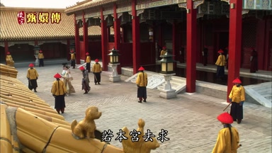 若本宮去求