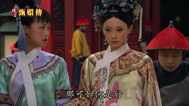 那可如何是好
