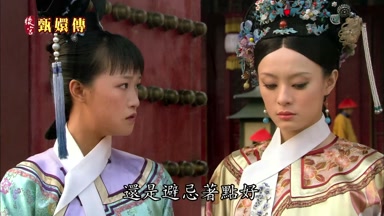 還是避忌著點好