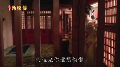 到這兒你還想偷懶