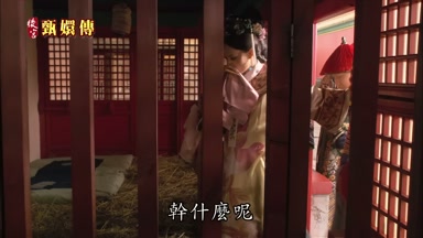 幹什麼呢