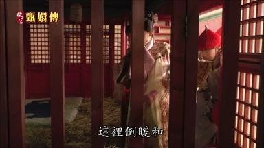 這裏倒暖和