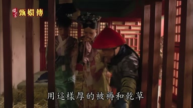 用這樣厚的被褥和乾草