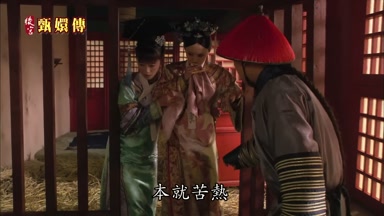 本就苦熱
