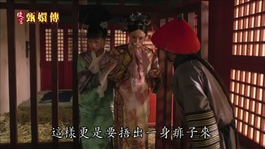 這樣更是要捂出一身痱子來
