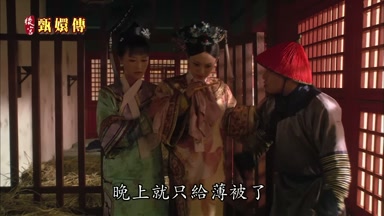 晚上就只給薄被了
