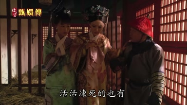 活活凍死的也有