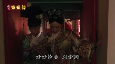 好好幹活別偷懶