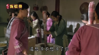 還想活不想活了你