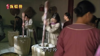 好好幹