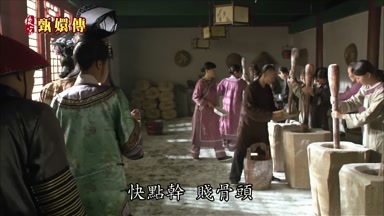快點干賤骨頭