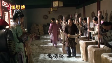 說你呢