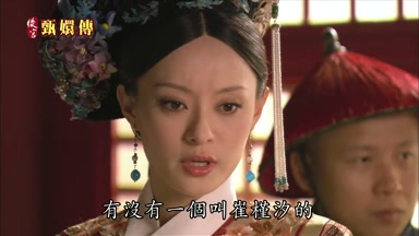 有沒有一個叫崔槿汐的