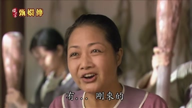 有有有剛來的