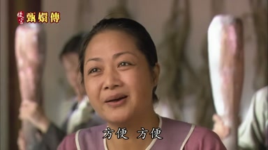 方便方便