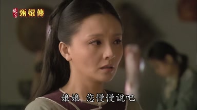 娘娘您慢慢說吧
