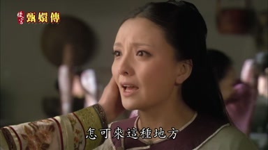 怎可來這種地方