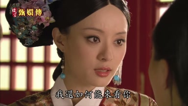 我還如何能來看你