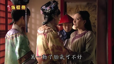 萬一動了胎氣可不好