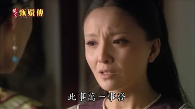 此事萬一事發