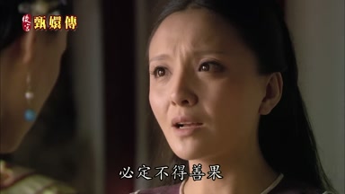 必定不得善果