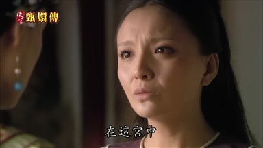 在這宮中