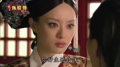 你好生地自保