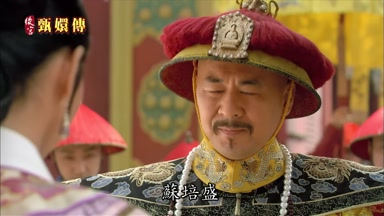 蘇培盛