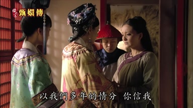 以我們多年的情分你信我