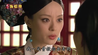 我一定會救你出去的
