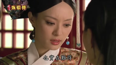 也實在難得