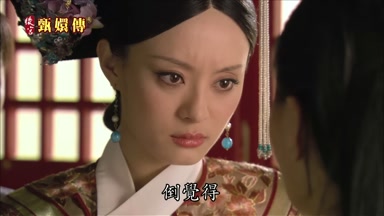 倒覺得