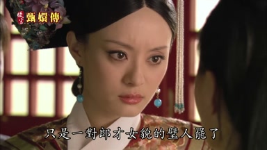 只是一對郎才女貌的璧人罷了