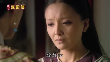 你放心