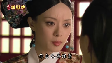 你自己要保重