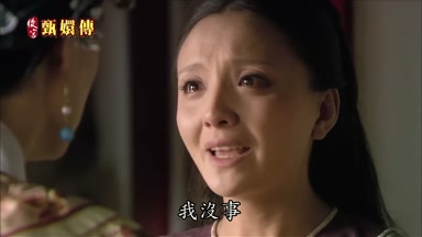我沒事