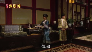 姐姐