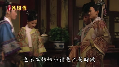 也不知妹妹來得是不是時候