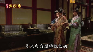 是來與我閒聊說話的