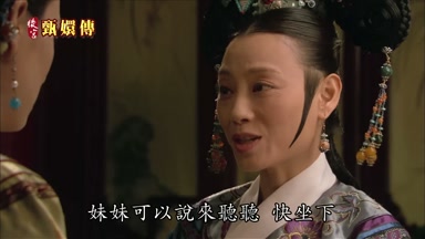妹妹可以說來聽聽快坐下