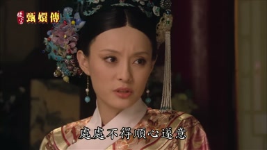 處處不得順心遂意