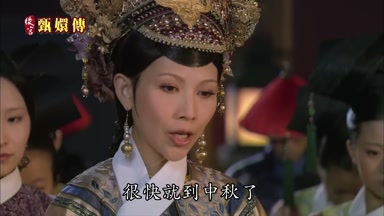 很快就到中秋了