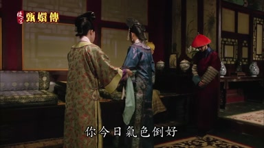你今日氣色倒好